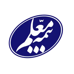 لوگوی بیمه معلم